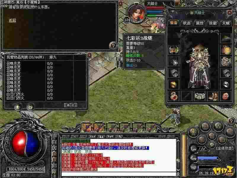 传奇手游紫金首饰怎么做,如何制作传奇手游紫金首饰？