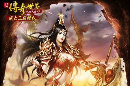 传奇手游火龙白嫖技巧攻略,传奇手游火龙白嫖技巧攻略