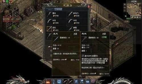 传奇游戏手游版怎么下载,传奇游戏手游版怎么下载