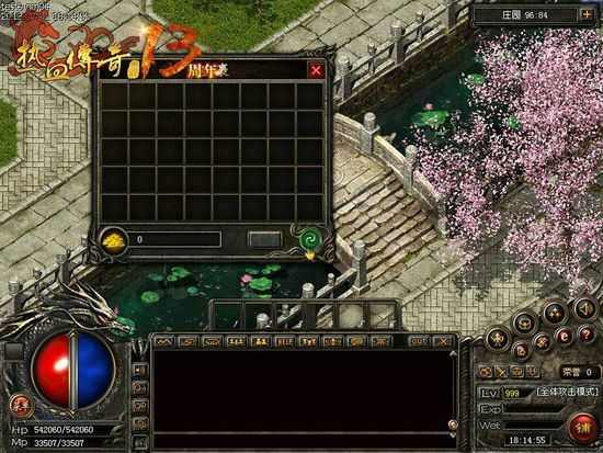 传奇手游心晨怎么玩,传奇手游之心晨玩法攻略