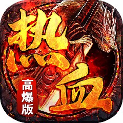 从韩服到全球：拆解韩国热血传奇的盈利版图与收入密码